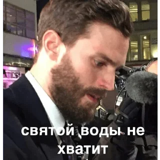 Sticker Доминант вошёл в чат - 0