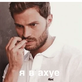 Sticker Доминант вошёл в чат - 6