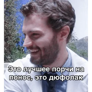 Sticker Доминант вошёл в чат - 1