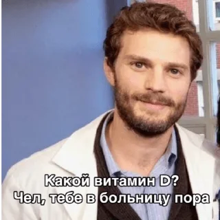 Sticker Доминант вошёл в чат - 8