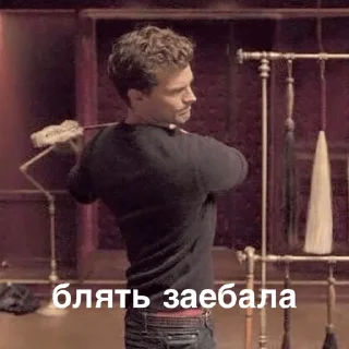 Sticker Доминант вошёл в чат - 5