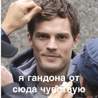 Sticker Доминант вошёл в чат - 3