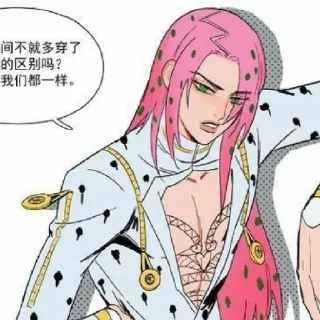 Sticker Доппио💗 || Дьяволо - 4