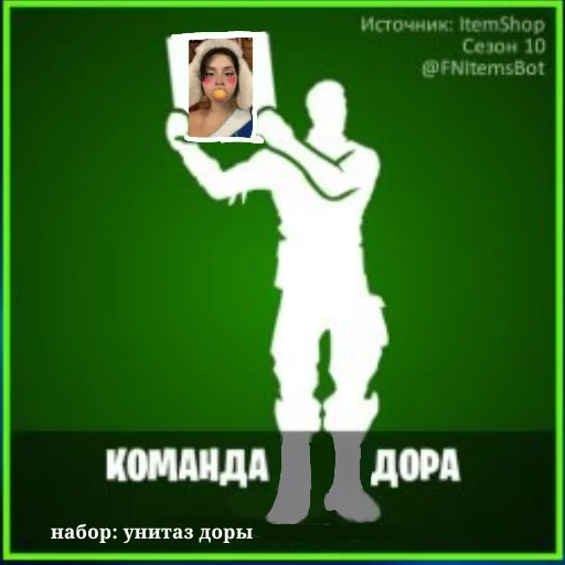 Sticker DoraIbisPaint2022 - 1