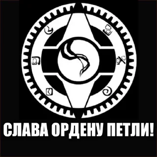 Стикер Vrotnite by @DoraGotava - 5