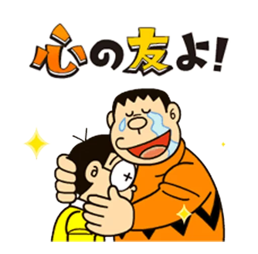 мультипликация клипарт мультфильм