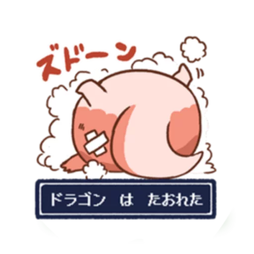 Стикер Doragons - 1