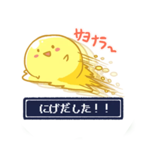 Стикер Doragons - 1