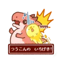 Sticker Yuttari Dragon - 10