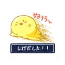 Sticker Yuttari Dragon - 3