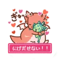 Sticker Yuttari Dragon - 2