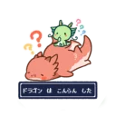 Sticker Yuttari Dragon - 8