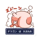 Sticker Yuttari Dragon - 6