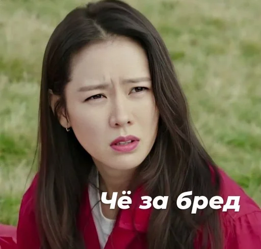 Стикер Дораманутая🙂💘 :: @fStikBot - 9