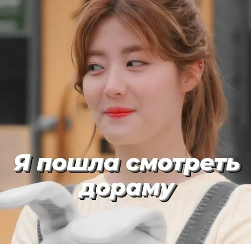 Стикер Дораманутая🙂💘 :: @fStikBot - 1