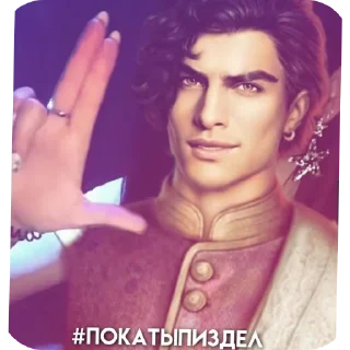 Sticker Doran Basu @TgEmodziBot - 9