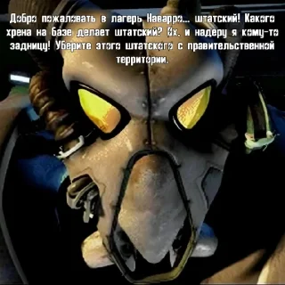 Sticker Сержант дорнан👍💥☢ - 0