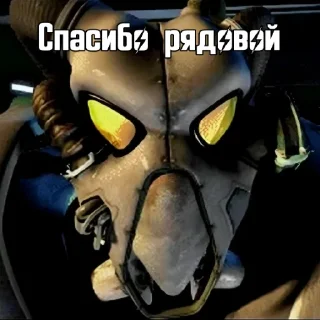 Sticker Сержант дорнан👍💥☢ - 4