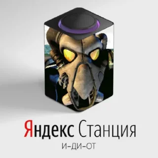 Sticker Сержант дорнан👍💥☢ - 1