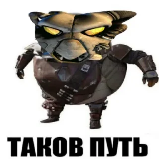 Sticker Сержант дорнан👍💥☢ - 5