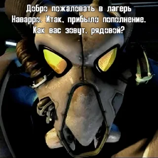 Sticker Сержант дорнан👍💥☢ - 11