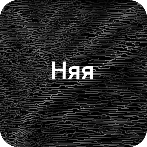 Стикер Dorogo11 - 1