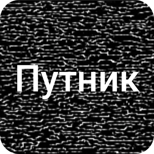 Sticker Dorogo11 - 1