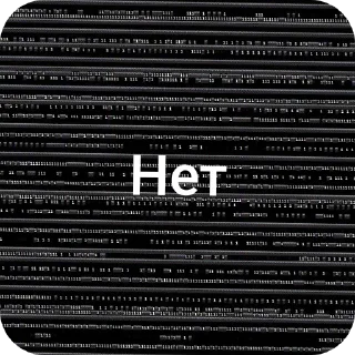 Sticker Дорого - 4