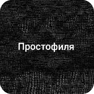 Sticker Дорого - 5