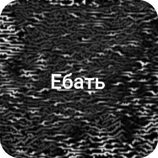 Sticker Дорого - 8