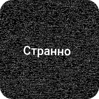 Sticker Дорого - 7