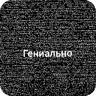 Sticker Дорого - 9