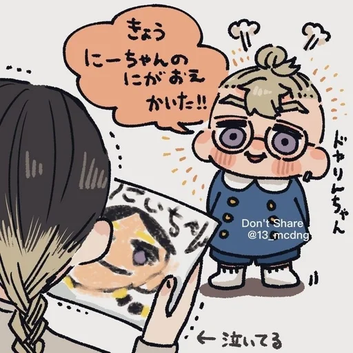 clipart illustration drawing