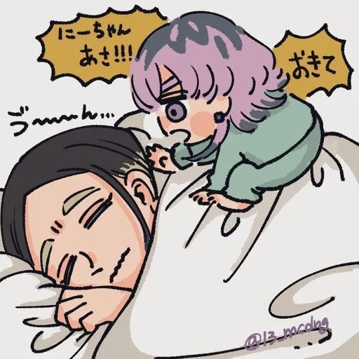 illustration clipart animated cartoon