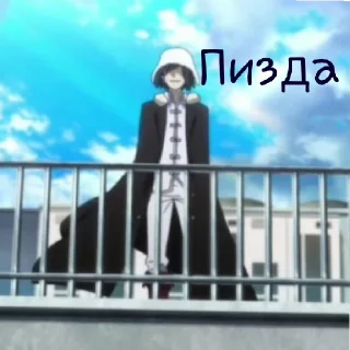 Sticker Достик. - 11