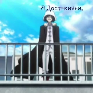 Sticker Достик. - 9