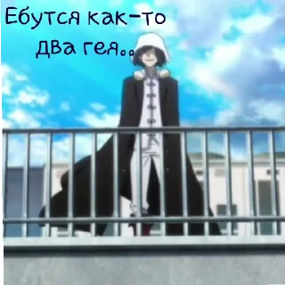 Sticker Достик. - 5