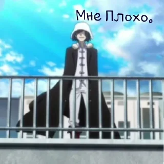 Sticker Достик. - 6