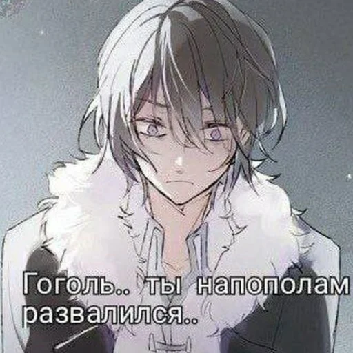 Sticker DostoevckyGodITochka - 1