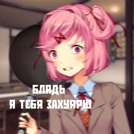 Sticker Горничная - 10