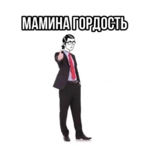 Sticker Горничная - 0