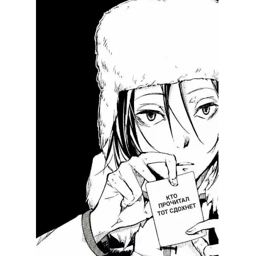 Sticker Fuyōdoru Dosutoefusukī - 0