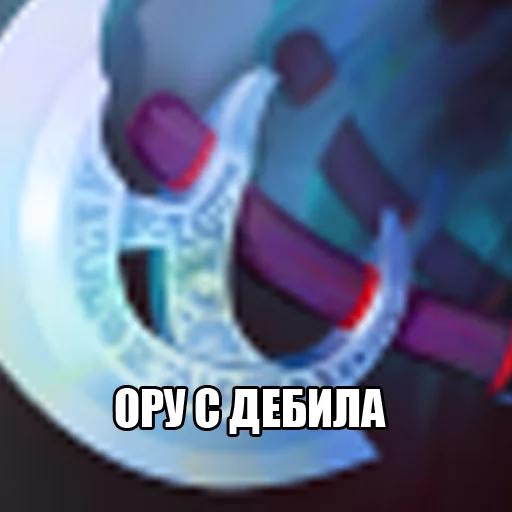 скриншот круг графика