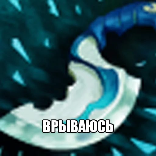 reef aqua electric blue