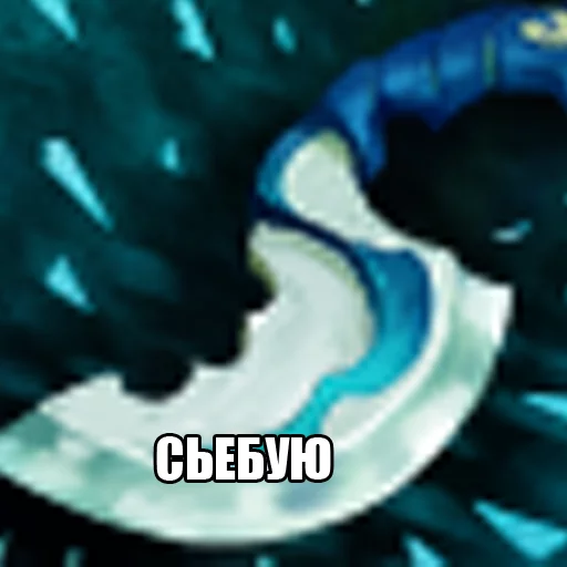 риф аква электрический синий