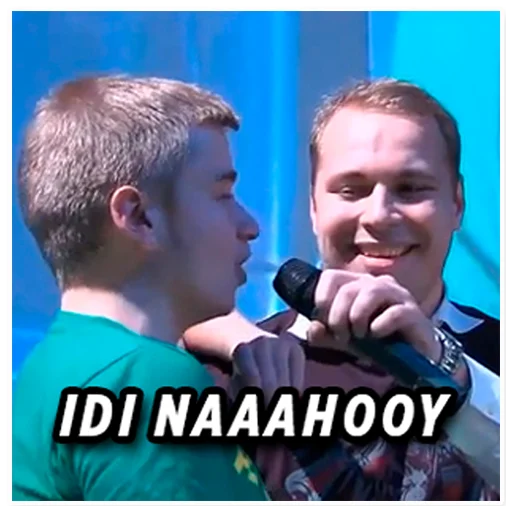 человеческое лицо Человек одежда