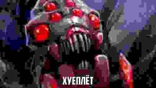 СМС скриншот мультфильм