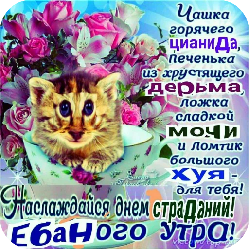 Sticker Dota_2_govno - 1