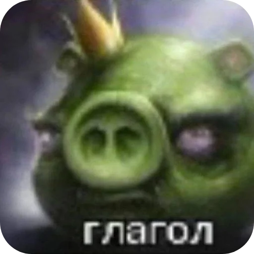 Sticker Dota_2_govno - 1