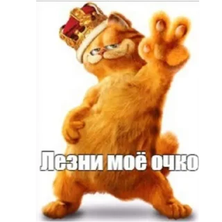 Стикер 14z88v - 7